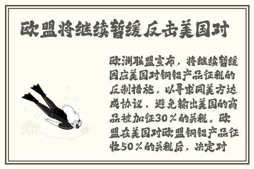 女外卖员上门送披萨