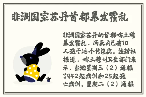 激战2奶玉组合技